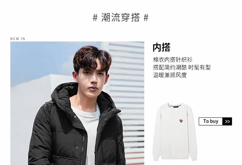 Blouson homme EPTISON     - Ref 3120569 Image 13