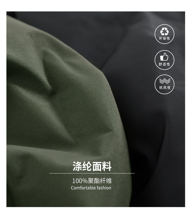Blouson homme EPTISON     - Ref 3123285 Image 11