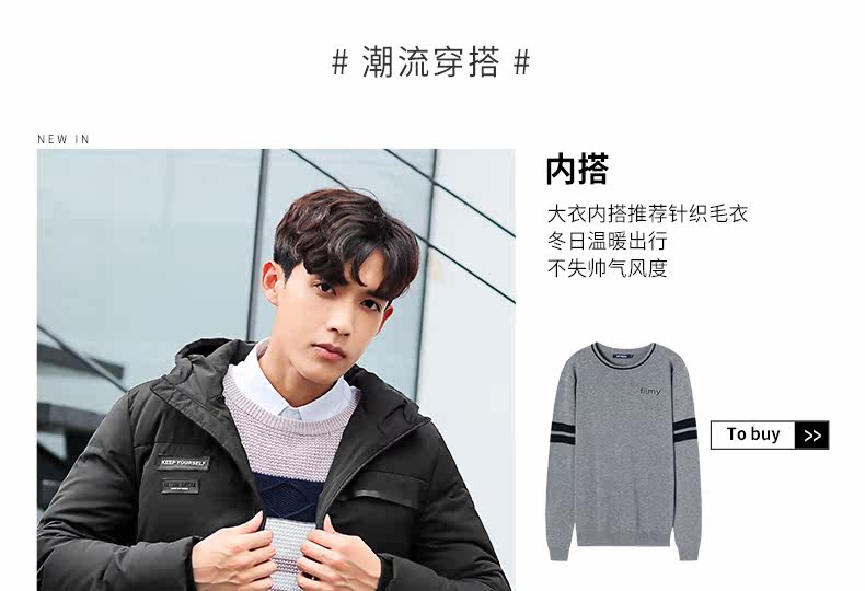 Blouson homme EPTISON     - Ref 3120181 Image 14