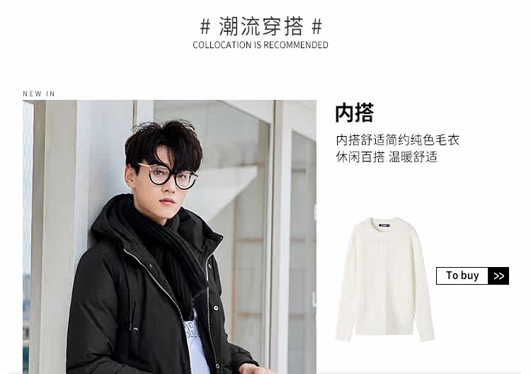 Blouson homme EPTISON     - Ref 3120480 Image 11