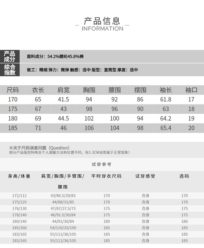 Quần áo Tiancheng 2019 mùa xuân mới cho nam áo len dài tay thiết lập xu hướng phiên bản Hàn Quốc của áo len cổ tròn bên ngoài phù hợp