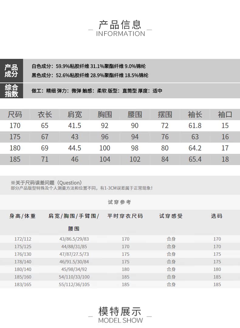 Quần áo Tiancheng 2018 mùa đông nam mới áo len cao cổ tròn xu hướng áo len dài tay Hàn Quốc bên trong trang phục áo len nam cổ lọ