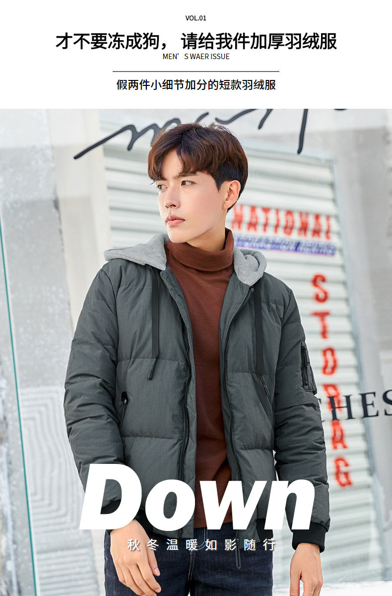 Blouson homme EPTISON     - Ref 3119986 Image 7