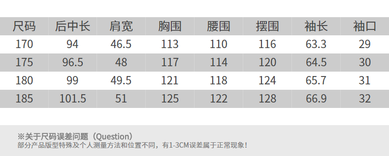 Blouson homme EPTISON     - Ref 3120852 Image 24