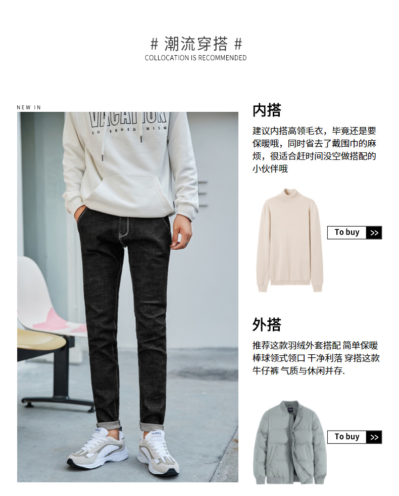 Quần áo Tiancheng 2019 xuân mới quần jeans Học sinh trẻ Hàn Quốc thời trang giặt thẳng xu hướng quần dài quần áo nam đẹp