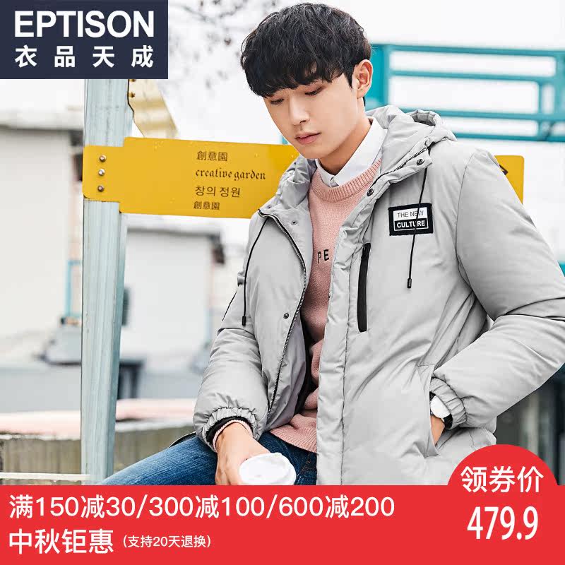 Blouson homme EPTISON     en Polyester - Ref 3121628 Image 1
