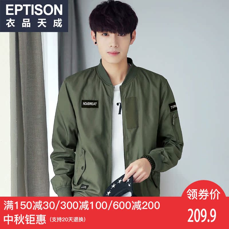 Blouson homme EPTISON     manches longues - Ref 3116195 Image 1