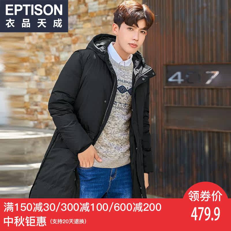 Blouson homme EPTISON     - Ref 3120852 Image 1