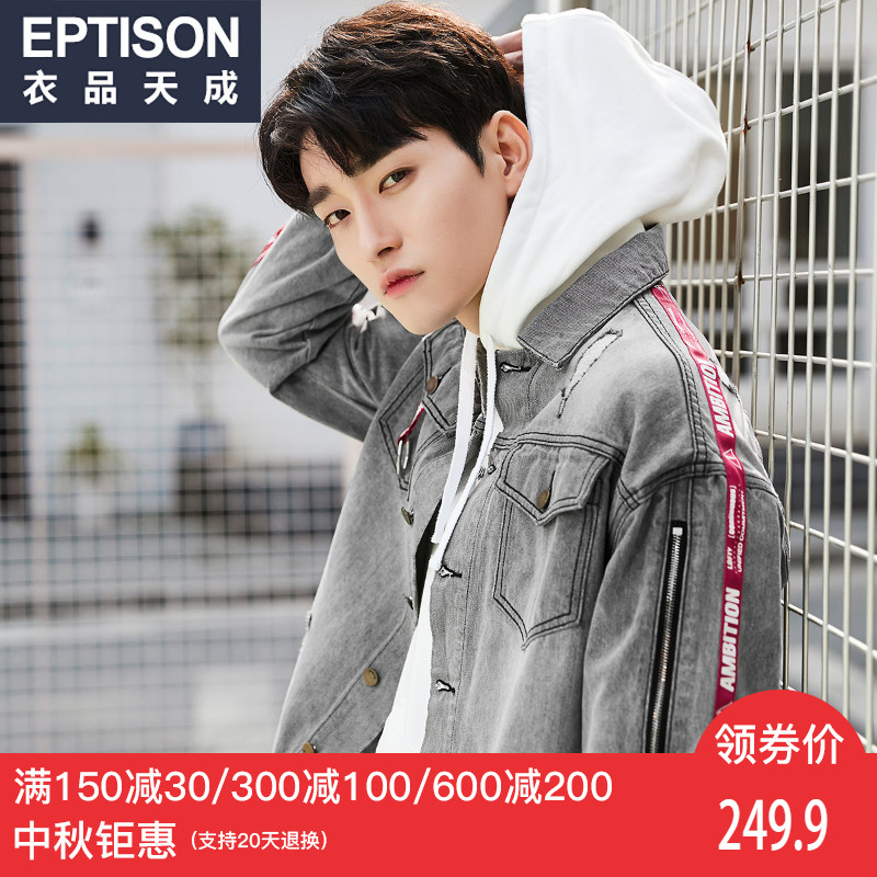 Blouson homme EPTISON     manches longues - Ref 3119265 Image 1