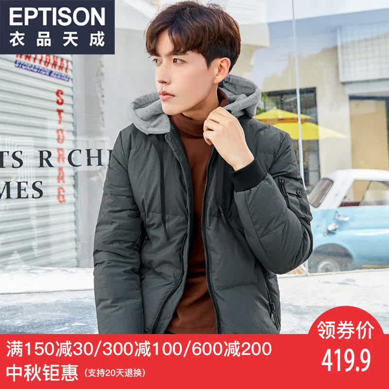 Blouson homme EPTISON     - Ref 3119986 Image 1