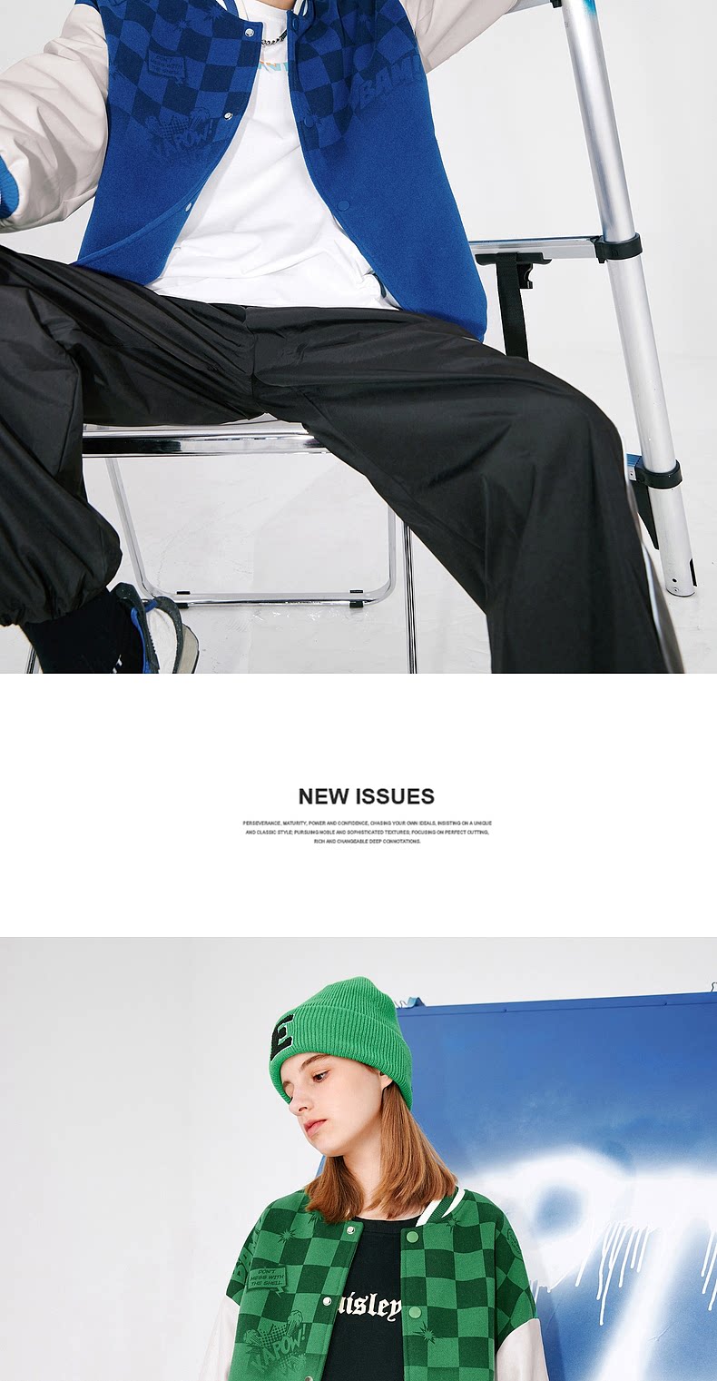 Осенние шахматы, бейсбольная форма, модная куртка                