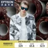 Товары от 爱普生旗舰店