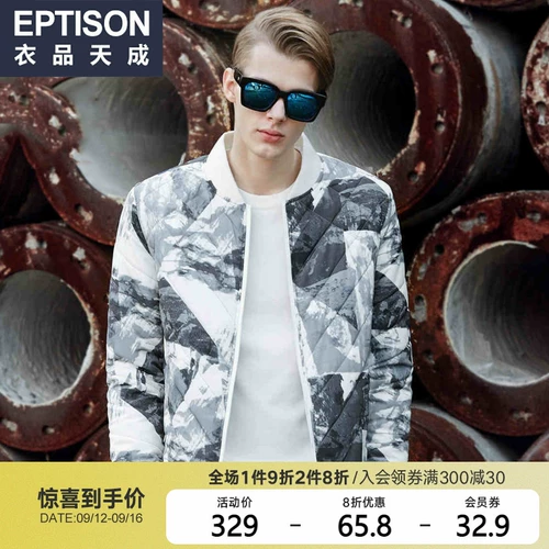 Демисезонный трендовый пуховик для школьников и студентов, мужская куртка, 2021 года, в корейском стиле, увеличенная толщина