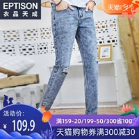 Sản phẩm quần áo Tiancheng 2019 mùa thu mới quần jeans nam xu hướng phiên bản Hàn Quốc của giới trẻ phá cách quần dài lỗ thẳng - Quần jean quần thun nam