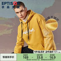 Clothing Tiancheng 2021 alloy warhead joint item mens casual pullover hooded sweater loose casual top