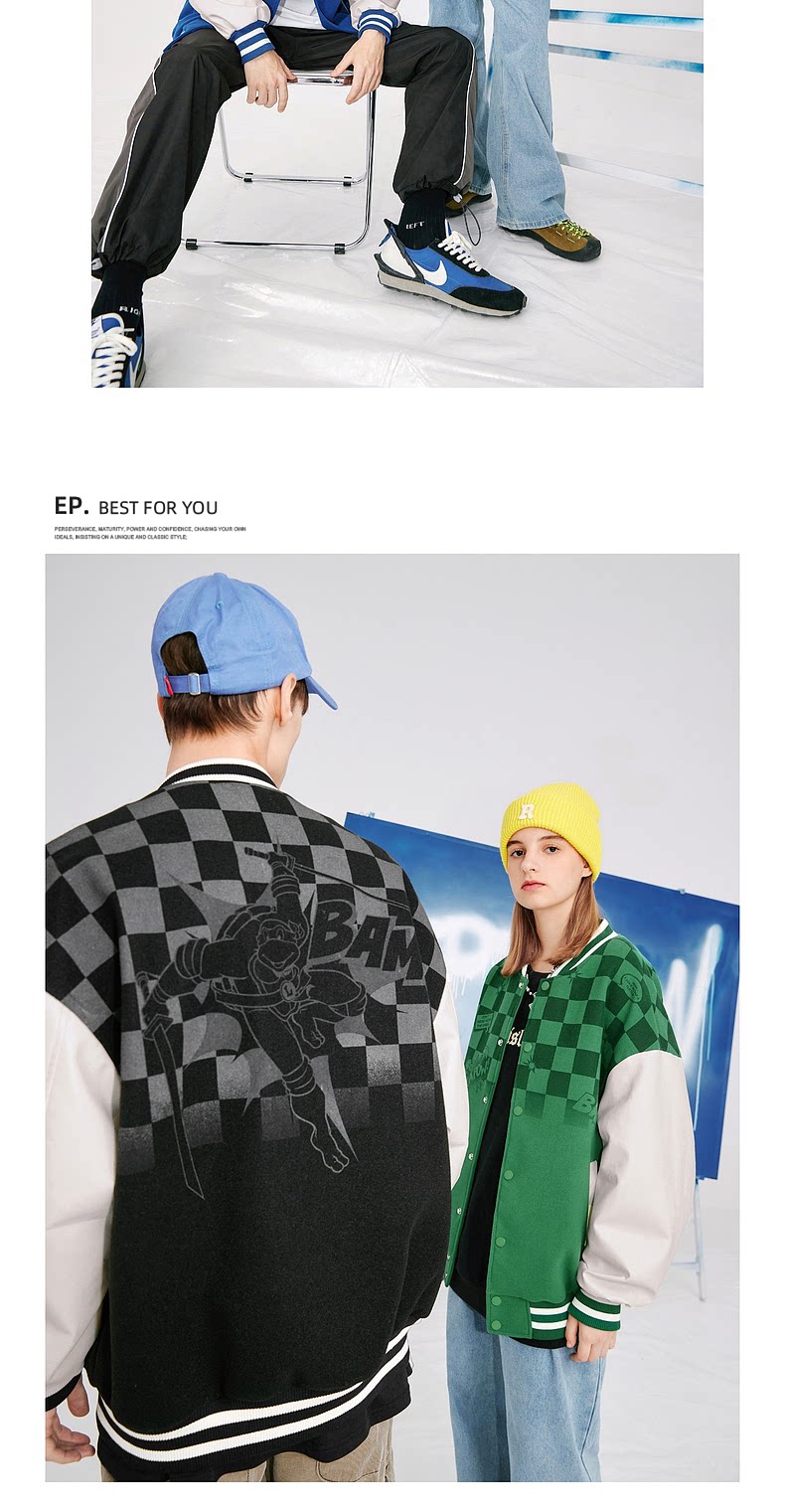 Осенние шахматы, бейсбольная форма, модная куртка                