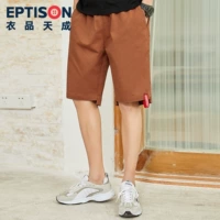 9MK038 Кирпичный красный