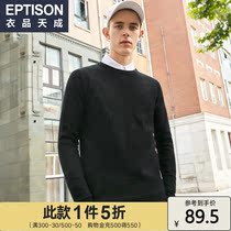 Clothing Tiancheng 2021 autumn new sweater knitwear mens trend Korean version of the line shirt round neck base shirt