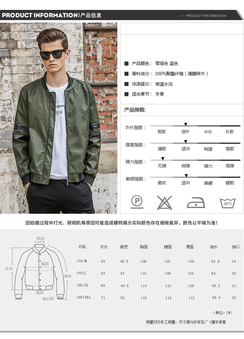 Осенняя трендовая бейсбольная модная куртка                