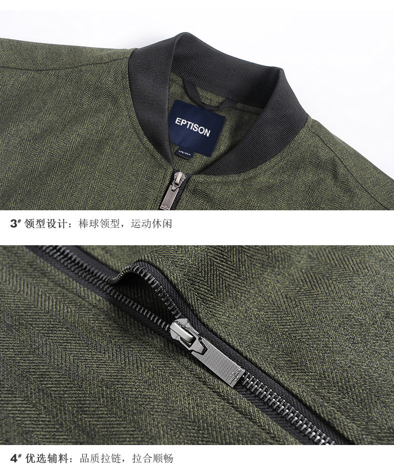 Осенняя трендовая бейсбольная модная куртка                