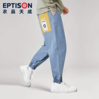 AMU011 вымыл джинсовый синий