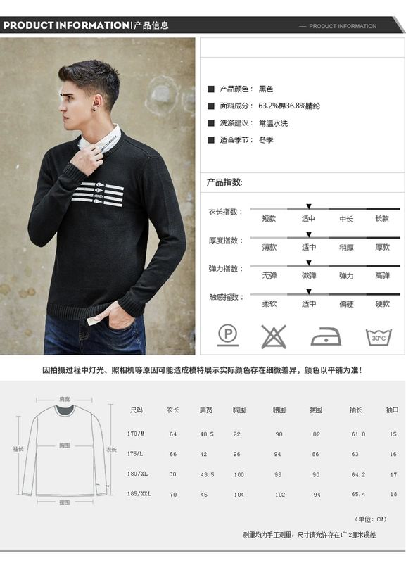 Sản phẩm quần áo Tiancheng 2019 mùa thu mới làn sóng giản dị áo len nam cổ tròn - Kéo qua