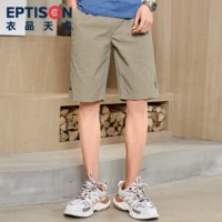 9MK146 Хаки цвет