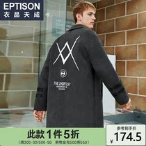 Clothing Tiancheng 2020 winter new mens medium-long wool coat trend hip-hop teen coat