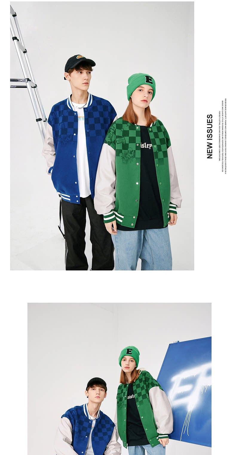 Осенние шахматы, бейсбольная форма, модная куртка                