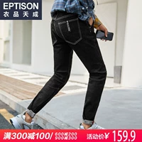 Quần áo Tiancheng 2019 xuân mới quần jeans Học sinh trẻ Hàn Quốc thời trang giặt thẳng xu hướng quần dài quần âu nam