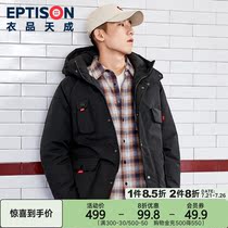 Clothing Tiancheng 2020 winter new mens fashion cotton coat Korean version loose hooded multi-pocket tooling jacket