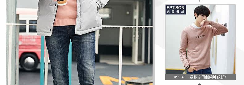 Blouson homme EPTISON     en Polyester - Ref 3121628 Image 10