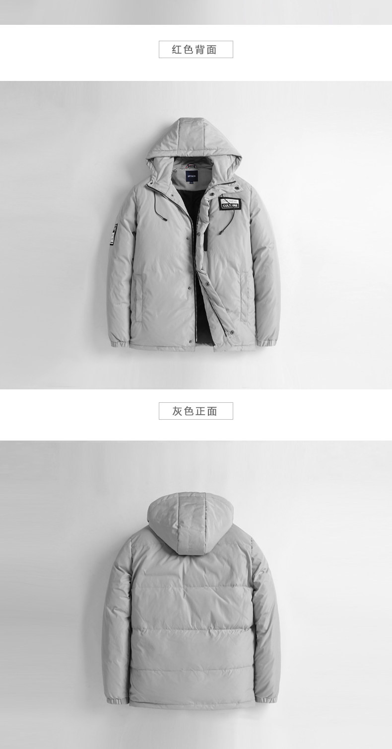 Blouson homme EPTISON     en Polyester - Ref 3121628 Image 23