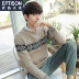 Sản phẩm quần áo Tiancheng mùa thu nam mới áo len xu hướng áo len Hàn Quốc giản dị áo len nam giới áo len trẻ trung áo len kiểu hàn quốc cực đẹp Cardigan