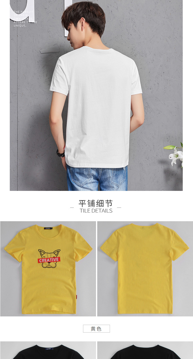 Quần áo Tiancheng 2019 hè mới cho nam áo thun ngắn tay cotton cổ tròn xu hướng nam hip-hop nửa tay áo thun nam basic