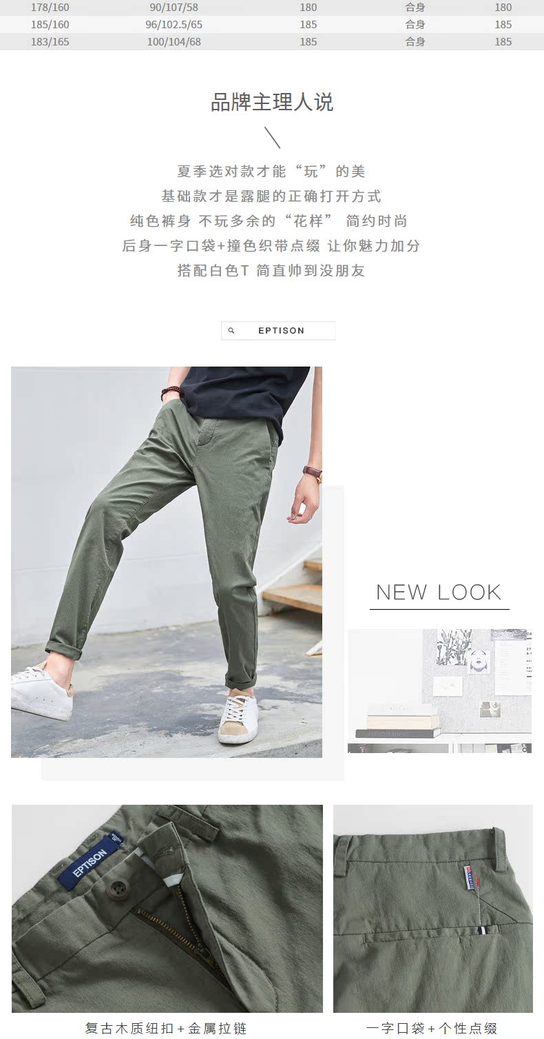 Quần áo Tiancheng 2018 mùa thu nam mới giản dị quần thể thao Hàn Quốc xu hướng quần nam thẳng quần nam