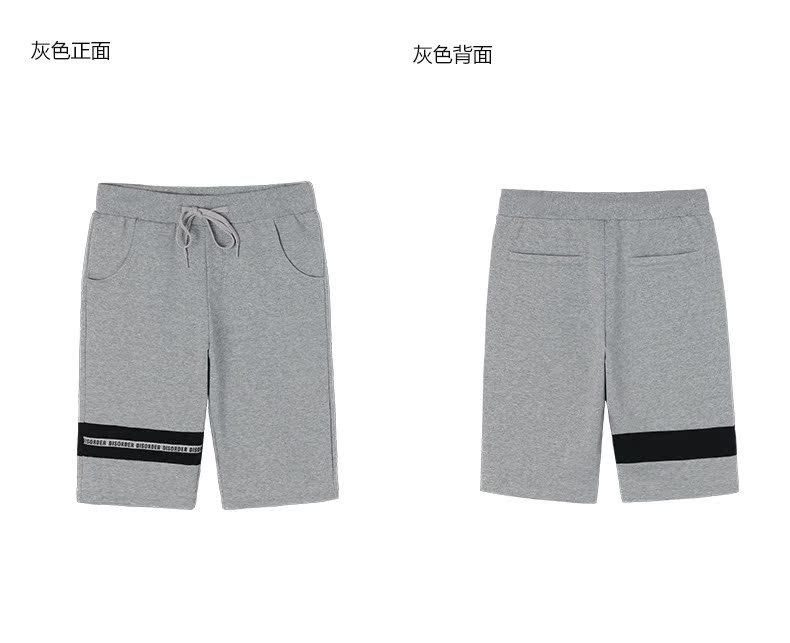 Quần áo Tiancheng 2019 hè mới quần nam giản dị thời trang tương phản màu khâu trẻ trung quần ống suông nam