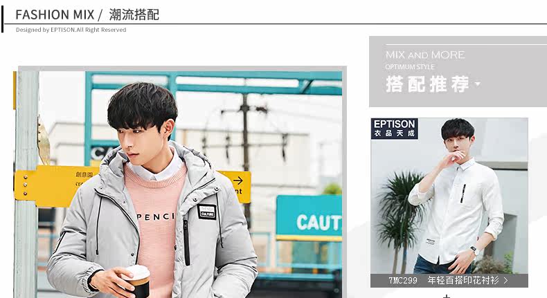 Blouson homme EPTISON     en Polyester - Ref 3121628 Image 9