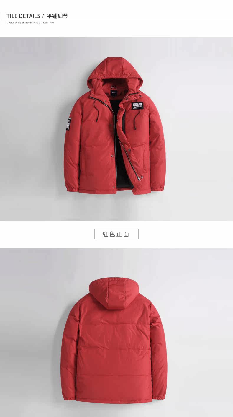 Blouson homme EPTISON     en Polyester - Ref 3121628 Image 22