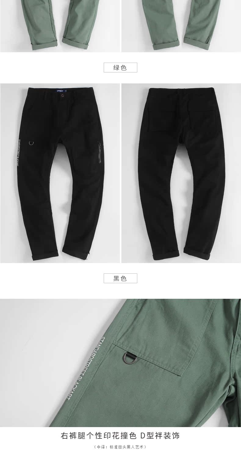 Quần áo Tiancheng 2019 xuân mới quần âu nam phiên bản Hàn Quốc xu hướng thể thao thẳng Slim fit bf gió quần kaki nam