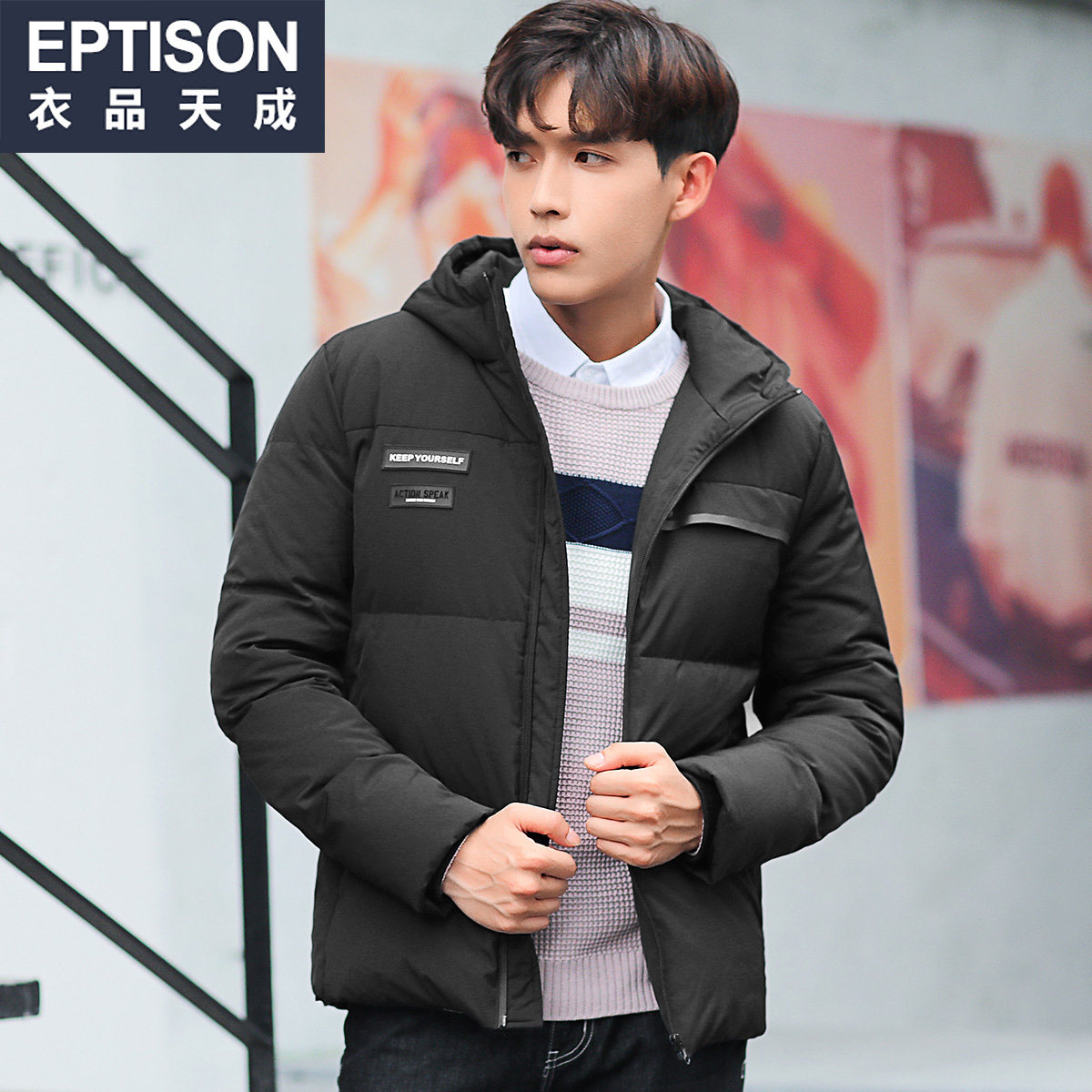 Blouson homme EPTISON     - Ref 3120181 Image 3