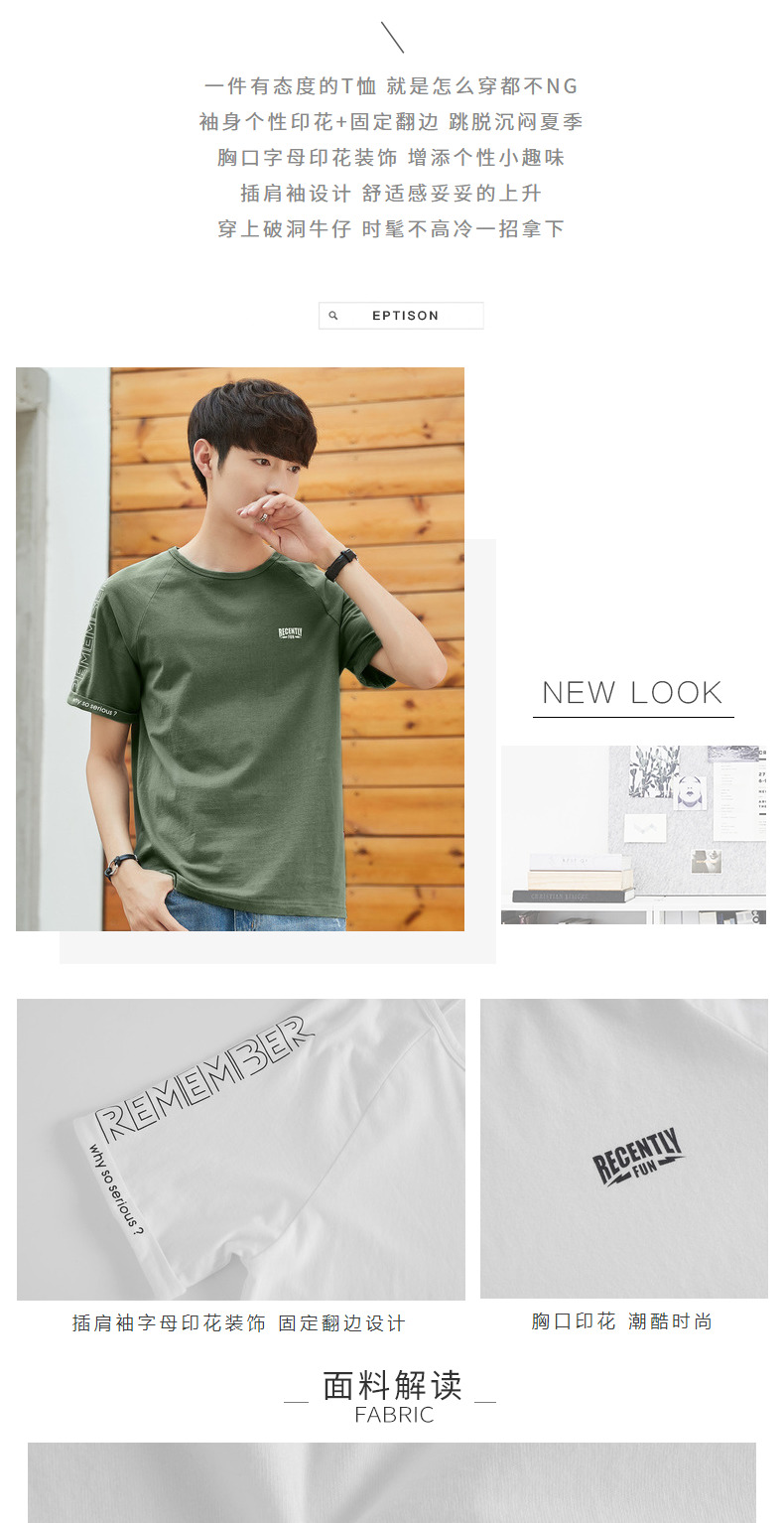 Quần áo Tiancheng 2019 hè mới áo thun nam tay ngắn Hàn Quốc cotton cổ tròn xu hướng nam nửa tay áo áo cộc tay