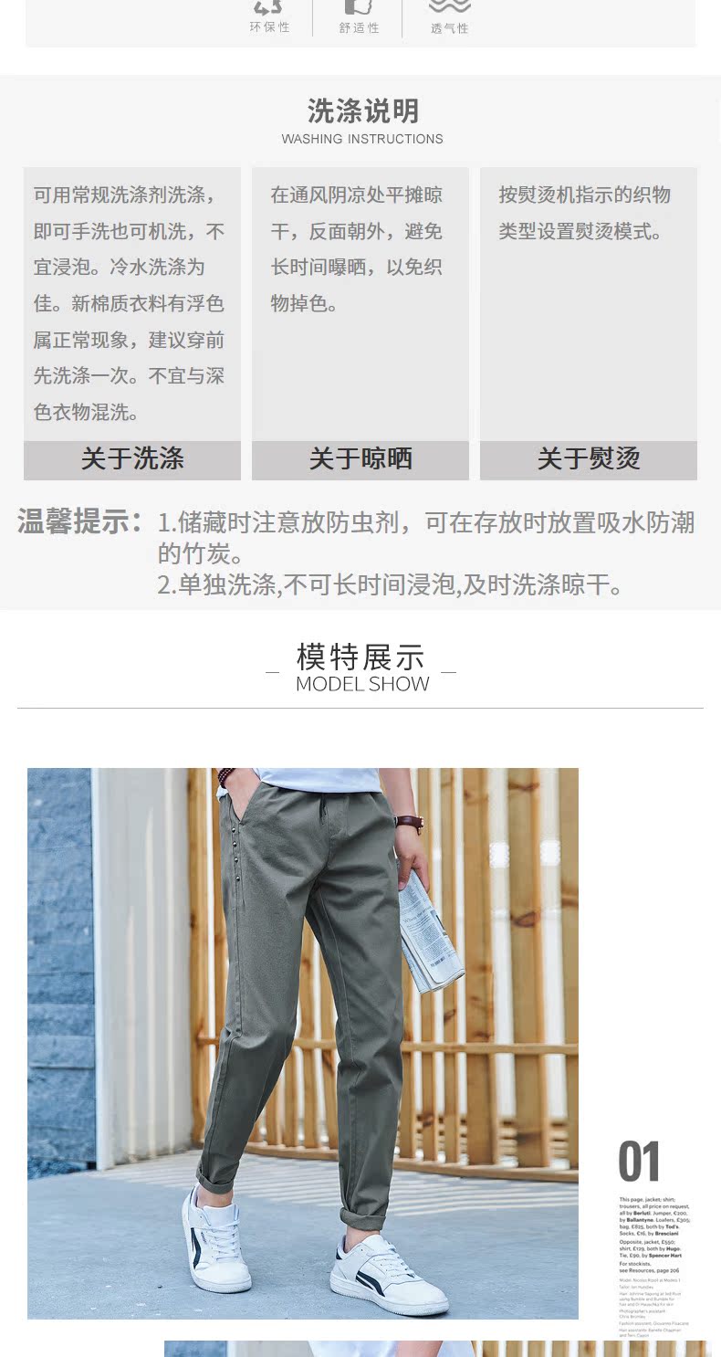 Sản phẩm quần áo Tiancheng 2019 xuân mới quần âu xu hướng nam phiên bản Hàn Quốc của quần cá tính thẳng màu tinh khiết quần tây