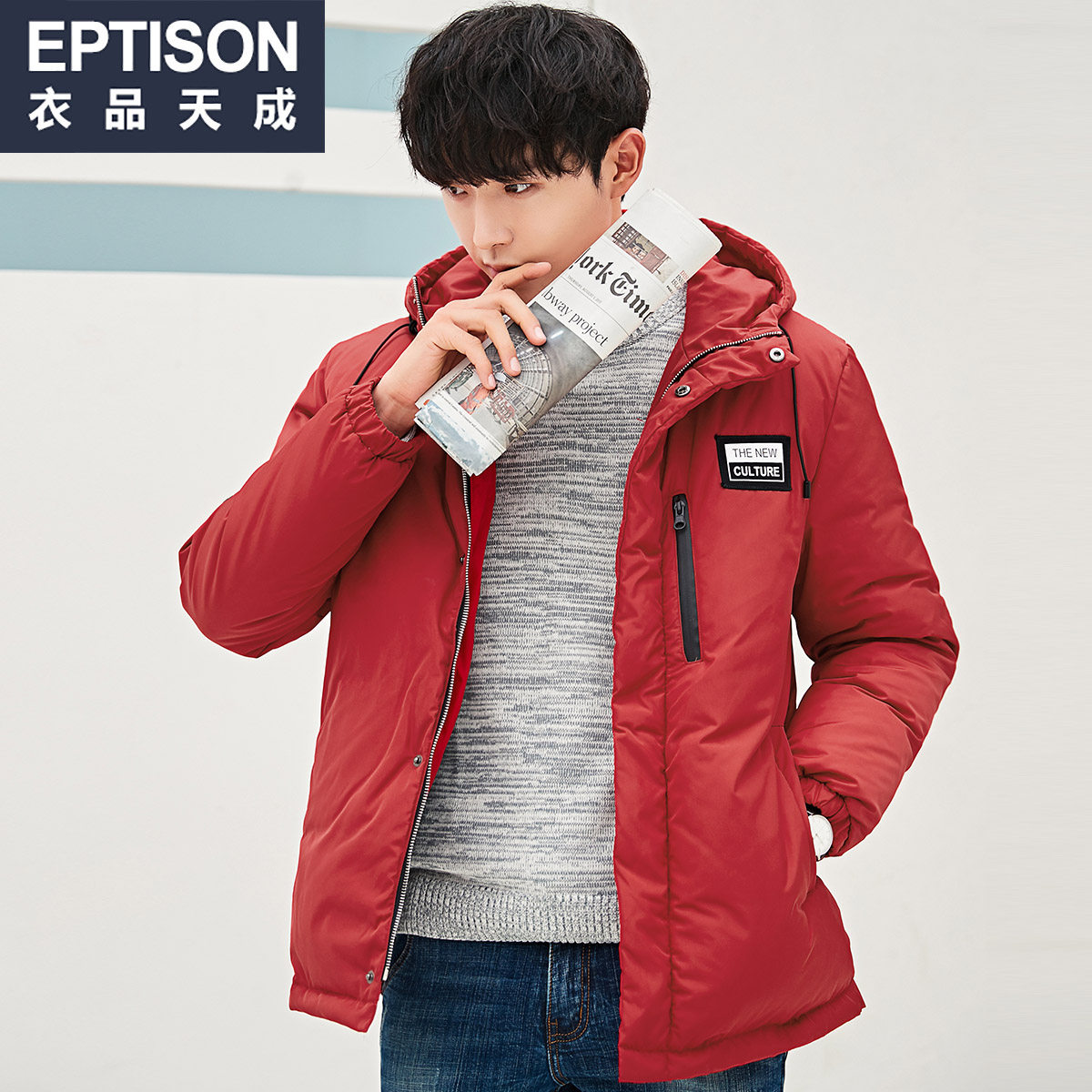 Blouson homme EPTISON     en Polyester - Ref 3121628 Image 3