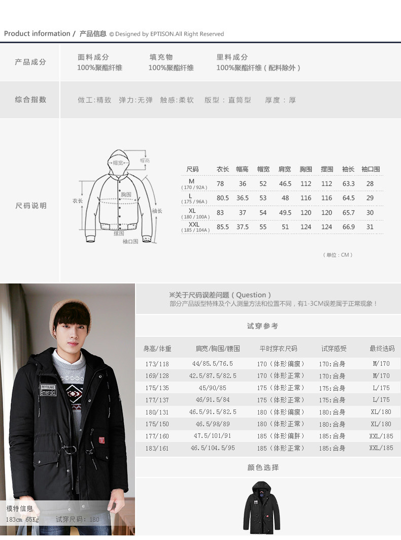 Blouson chaud pour homme EPTISON     - Ref 3113741 Image 9