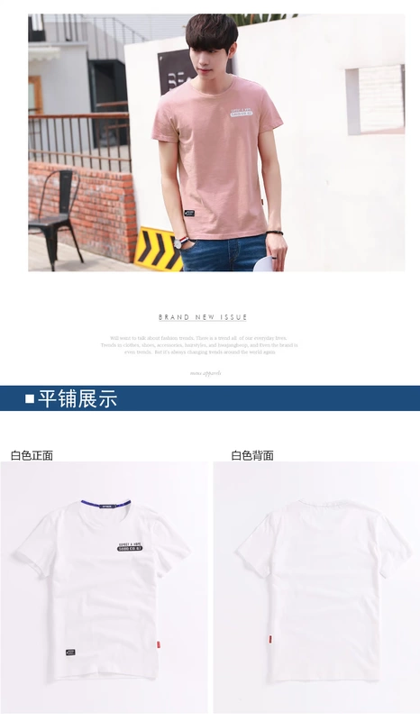 Sản phẩm quần áo Tiancheng 2019 hè mới áo thun nam tay ngắn cổ tròn màu cotton rắn xu hướng phiên bản Hàn Quốc in một nửa tay Áo thun nam