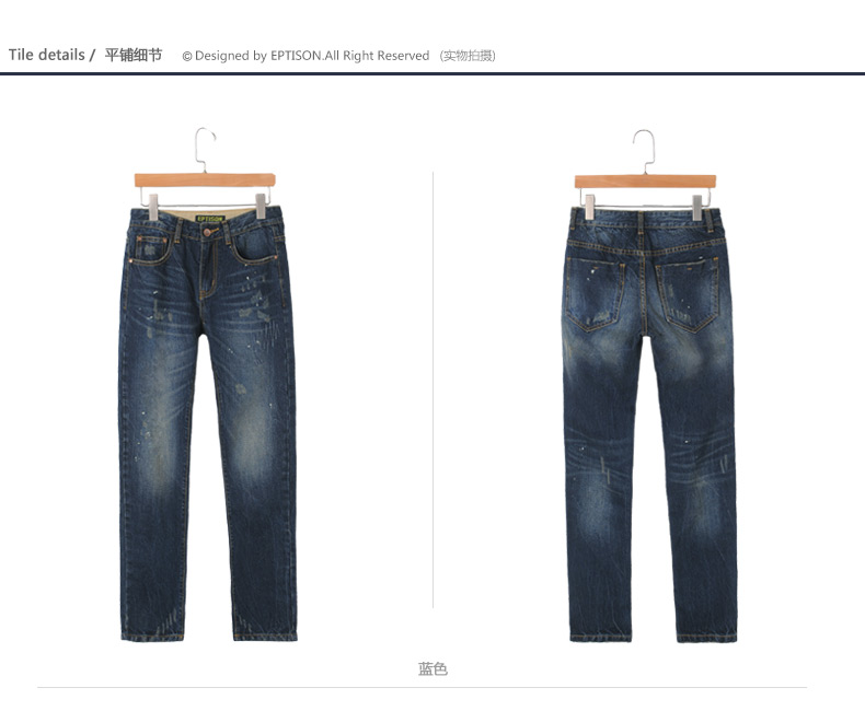 Jeans pour jeunesse EPTISON en coton pour printemps - Ref 1460987 Image 21
