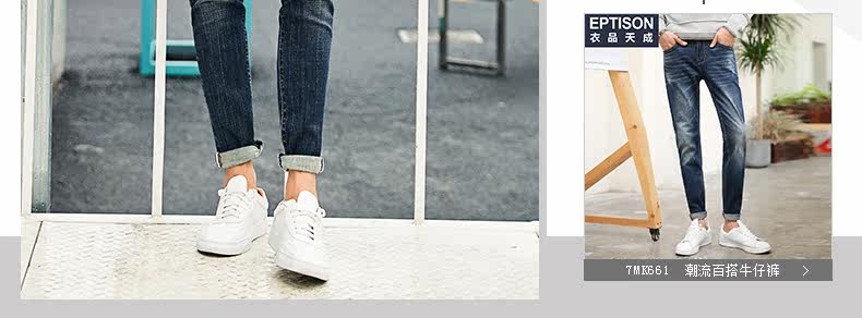 Blouson homme EPTISON     en Polyester - Ref 3121628 Image 11