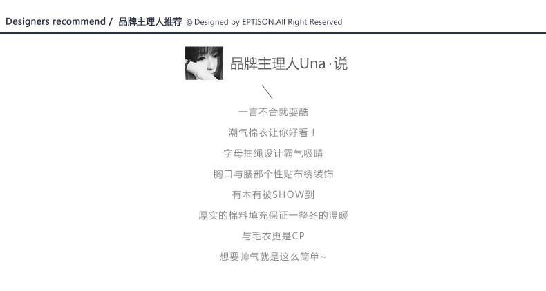 Blouson chaud pour homme EPTISON     - Ref 3113741 Image 8