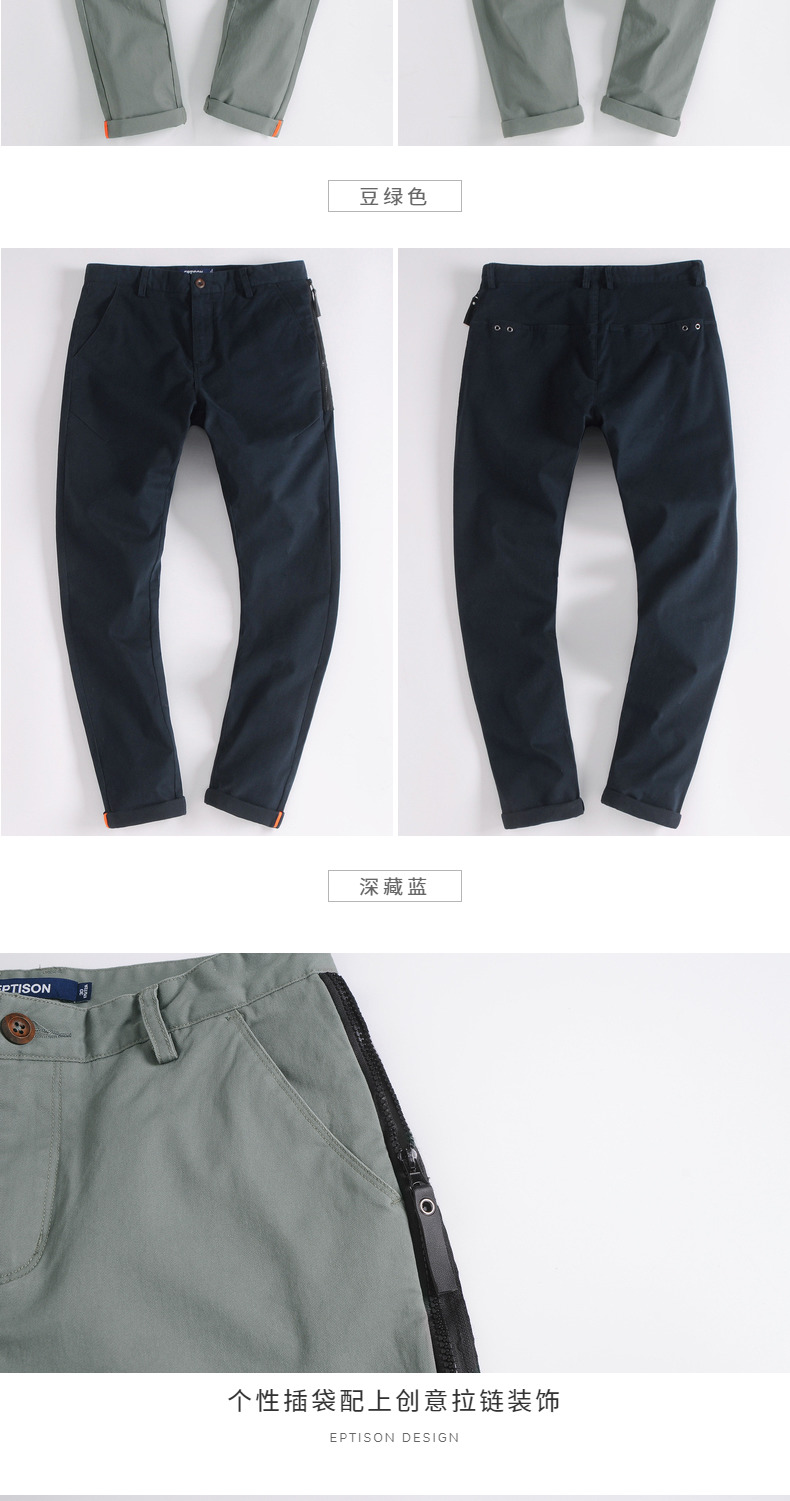 Quần áo Tiancheng 2019 xuân mới quần âu xu hướng nam phiên bản Hàn Quốc cá tính trẻ trung Quần lọt khe quần kaki nam đẹp